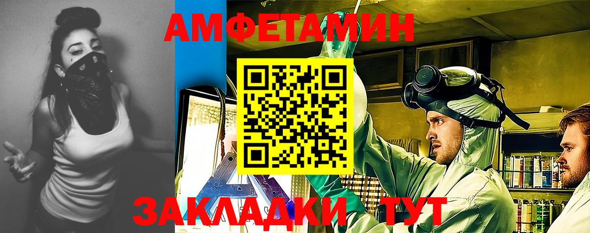 АМФ 98% Кемерово