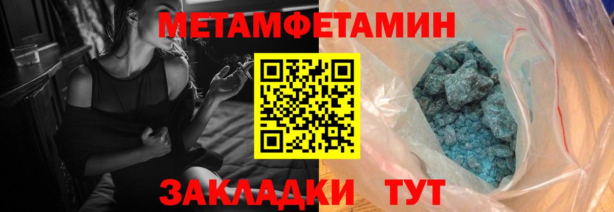 АМФЕТАМИН  АМФ VHQ  Вход с VPN  Кемерово 