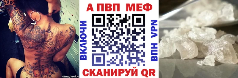как найти наркотики Кемерово A PVP Crystall