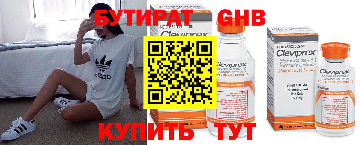 Псилоцибиновые грибы Кемерово