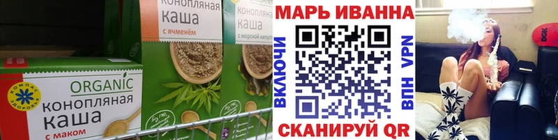 Еда ТГК конопля  Кемерово 