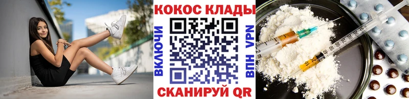 наркота  гидра рабочий сайт  COCAIN Колумбийский  Кемерово 