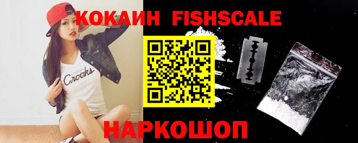 Cocaine Columbia  Кокаин  КОКАИН Колумбийский  дарнет шоп  Кемерово 