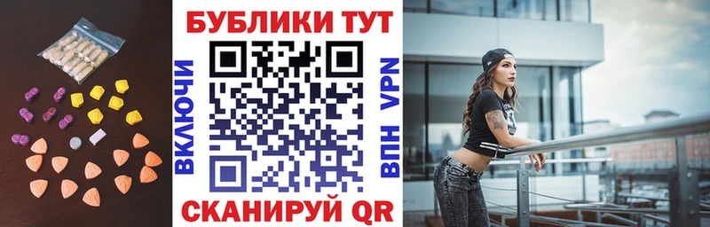 Экстази Дубай  магазин  наркотиков  ОМГ ОМГ ТОР  Кемерово 