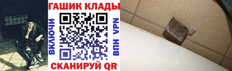 Гашиш гарик  Кемерово 