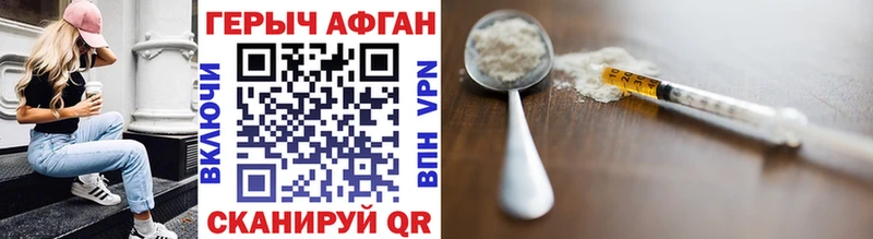 blacksprut как войти  Кемерово  Героин VHQ  продажа наркотиков 