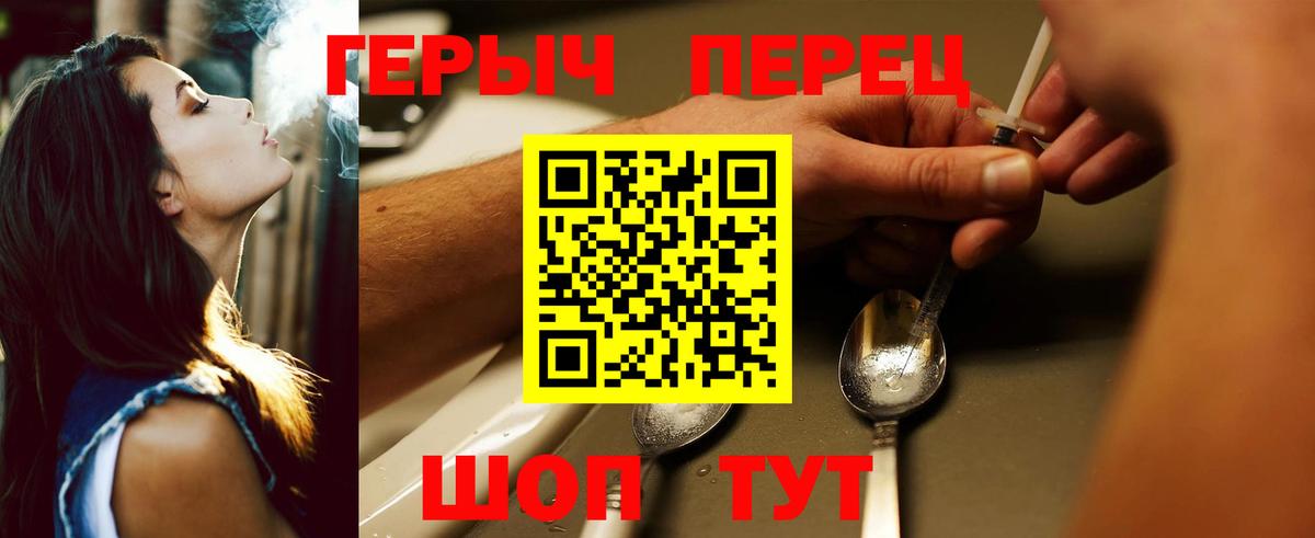 Героин афганец Кемерово