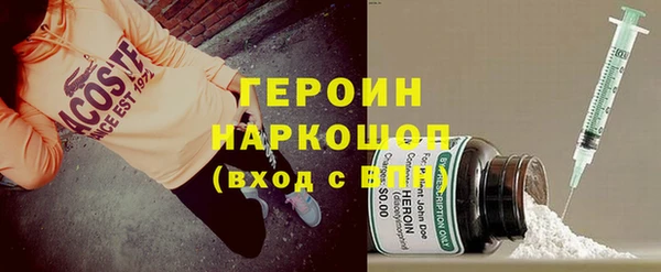 стаф Надым