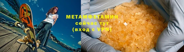 прущие грибы Навашино
