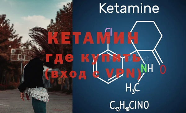 стаф Надым