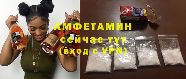 спиды Наволоки