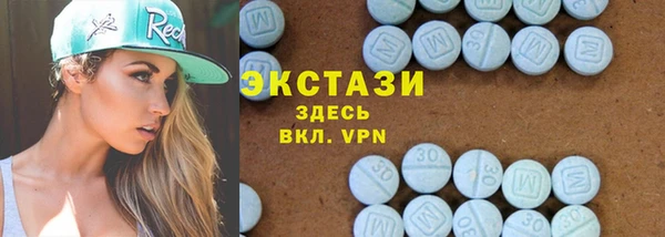 спиды Наволоки