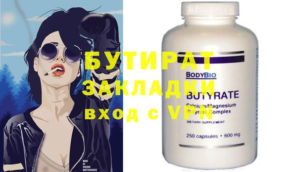 спиды Наволоки