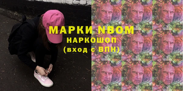 прущие грибы Навашино