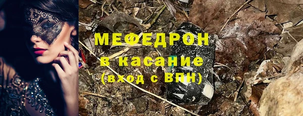 прущие грибы Навашино