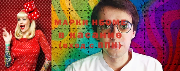 спиды Наволоки