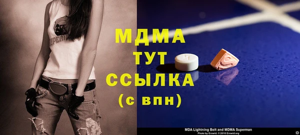 прущий лед Одинцово