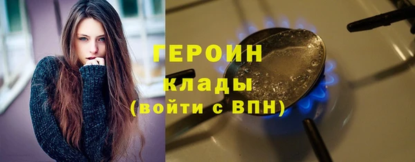 стаф Надым