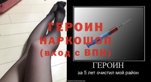 прущие грибы Навашино