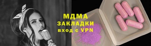 прущие грибы Навашино