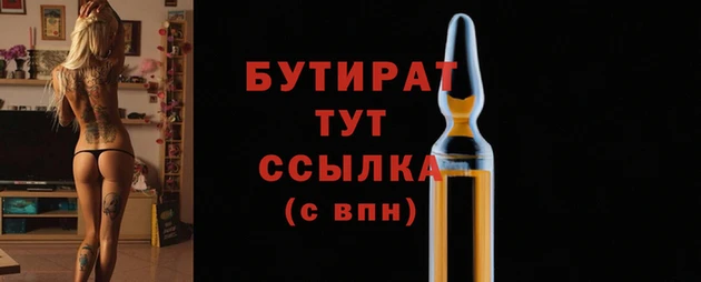 прущие грибы Навашино