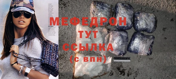 стаф Надым