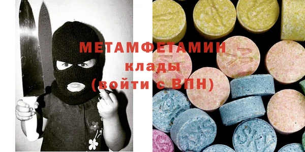 стаф Надым