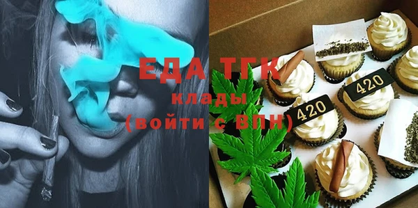 стаф Надым