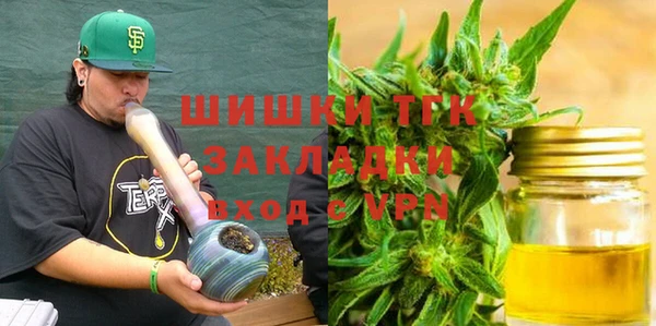 прущий лед Одинцово
