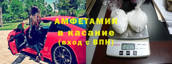 спиды Наволоки