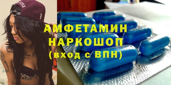 прущие грибы Навашино