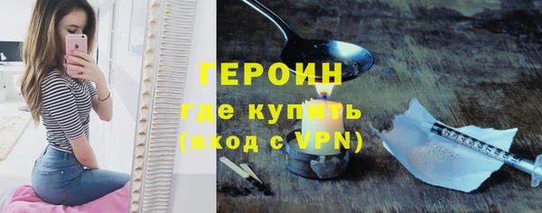 стаф Надым