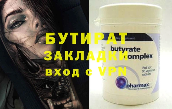 герыч Новый Уренгой