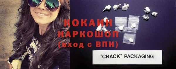 стаф Надым