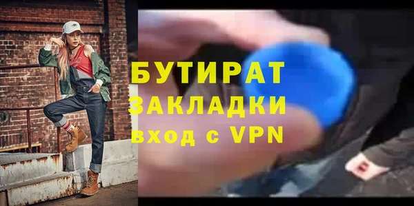 стаф Надым