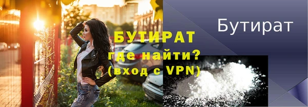 стаф Надым
