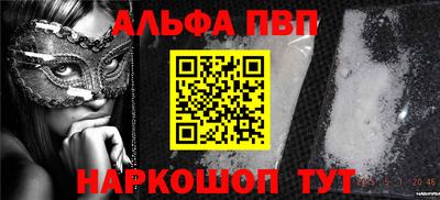 марки nbome Дубна