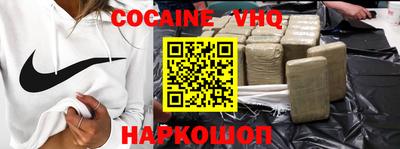героин Донской