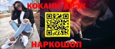 скорость Бийск