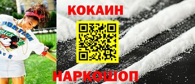 героин Донской