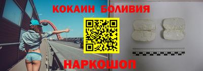 скорость Бийск