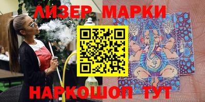 сатива Берёзовский