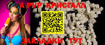 сатива Берёзовский