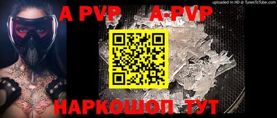 кокаин премиум Донецк