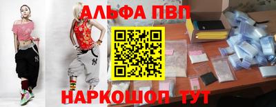 скорость Бийск