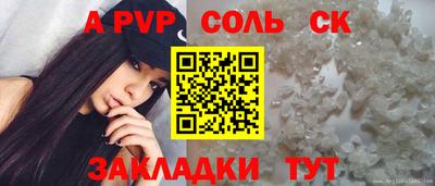 скорость Бийск