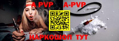 героин Донской