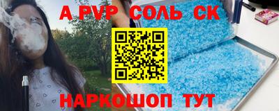 героин Донской