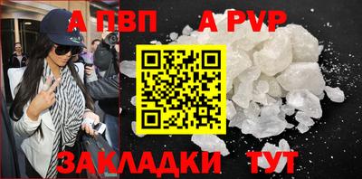 кокаин премиум Донецк