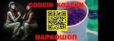 мескалин Малоярославец